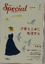 PHPスペシャル  Special　２０１５年１月号