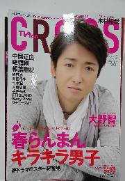 CROSSR　Vol.2