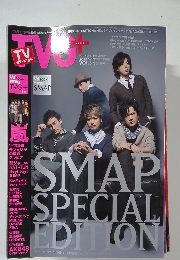 TVガイドPLUS　2012年　Vol.5