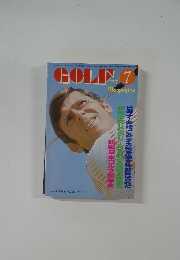 GOLD １９７７年７月号