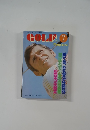 GOLD １９７７年７月号