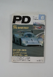 Play Drive　1990年6月号
