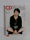 CDジャーナル　2015年6月号