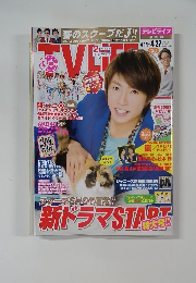 TVlife 2012 No9