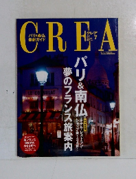 クレア　2004年7月号