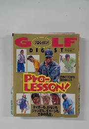 ゴルフダイジェスト 10月号臨時増刊