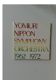 YOMIURI  NIPPON  SYMPHONY  ORCHESTRA  1962-1972
