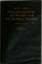 ENGLISH JAPANESE  DICTIONARY PUR  THE GENERAL READER