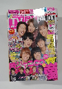 TVガイド　2012年10月
