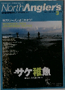 North　Angler's　2001年3月号