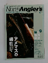 North Angler's 2004年1月号 No.28