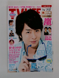TV life　2015 No.15