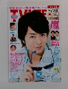 TV life　2015 No.15