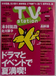 tv station 2015 15
