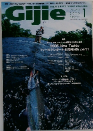 Gijie ２００５年１月号
