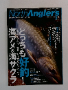 NorthAngler's　２００７年３月