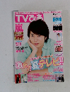 TVぴあ