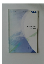 SQL入門  -演習問題編-
