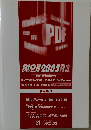 RICH2005R3　for Windows