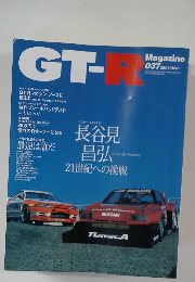 GT-R magazine　2001年3月号