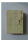 ベルサイユのばら 4