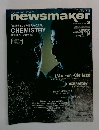 newsmaker　2004年3月号