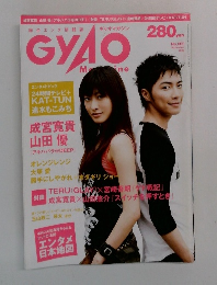 GYAO　２００６年９月号