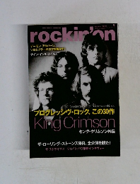 rockin'on　2014年5月号