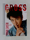TVFan CROSS 2015年8月号 Vol.15