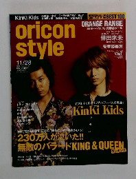 oricon style　2005年11/28号　No.45