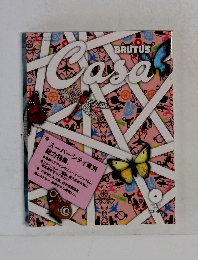 BRUTUS　CASA  ２００５年４月号