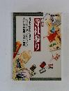 寺社参り