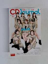 CDジャーナル+DVD　2015年12月号