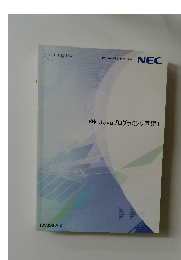 Javaプログラミング基礎1