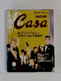 カーサ ブルータス　2004年11月号
