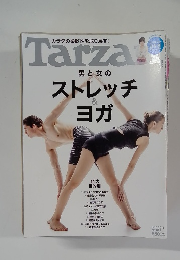 カラダの柔軟性を取り戻す!　Tarza　No.679　2015年9/10号