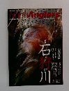 North Anglers　2004年9月号　No.32