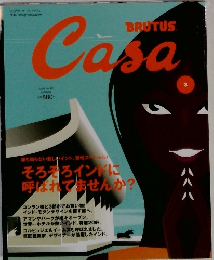 Casa BRUTUS 2005年3月号