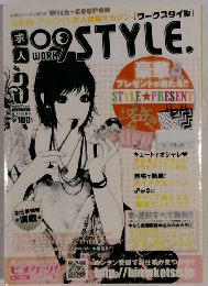 WORK STYLE (ワークスタイル)　