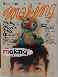 making　