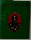 Л.Н.ТОЛСТОЙ　「トルストイ展」
