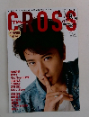 TVfan cross (テレビファン クロス) Vol.15 2015年8月号