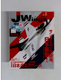JWings　2010年1月号