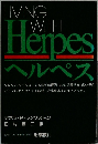 LIVING WITH Herpes