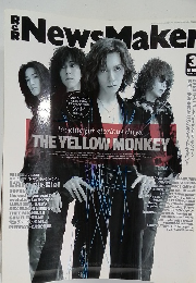 News Maker　No.138