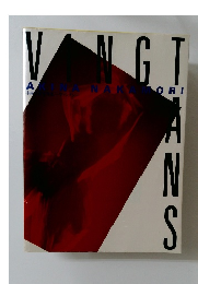 中森明菜写真集 VINGTANS