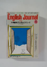 The English Journal　1987年1月号
