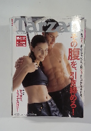 Tazan　2001年4／25号
