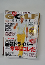 GOLF 2010年12号