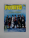POTATO　205年10月号